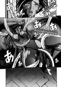 Page 132 of Lamuros of Seven Colors | Shichisai no Ramyurosu Collection