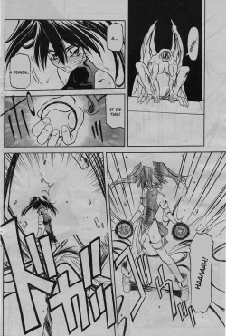 Page 14 of Lamuros of Seven Colors | Shichisai no Ramyurosu Collection