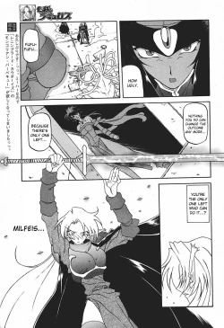 Page 158 of Lamuros of Seven Colors | Shichisai no Ramyurosu Collection