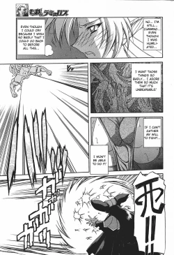 Page 184 of Lamuros of Seven Colors | Shichisai no Ramyurosu Collection