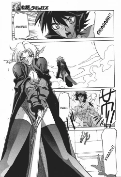 Page 188 of Lamuros of Seven Colors | Shichisai no Ramyurosu Collection