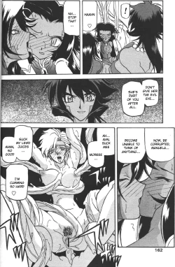 Page 219 of Lamuros of Seven Colors | Shichisai no Ramyurosu Collection