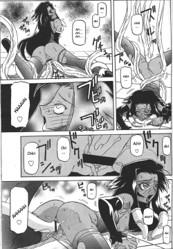 Page 228 of Lamuros of Seven Colors | Shichisai no Ramyurosu Collection