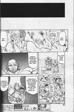 Page 29 of Lamuros of Seven Colors | Shichisai no Ramyurosu Collection