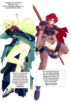 Page 2 of Lamuros of Seven Colors | Shichisai no Ramyurosu Collection