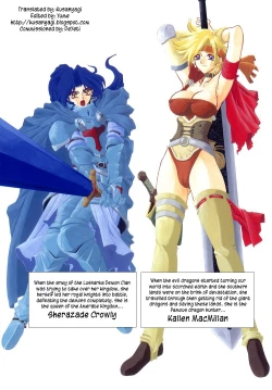 Page 3 of Lamuros of Seven Colors | Shichisai no Ramyurosu Collection