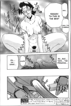 Page 88 of Lamuros of Seven Colors | Shichisai no Ramyurosu Collection