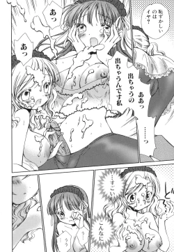 Page 113 of Futanarikko Lovers 6