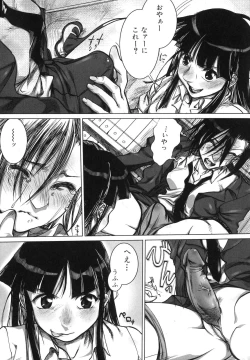 Page 142 of Futanarikko Lovers 6