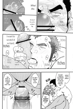 Page 17 of Gokudou ga Soap de Awa Hime to Shite Hataraku Koto ni Natta Kekka | How A Yakuza Started Working as a Prostitute At a Brothel