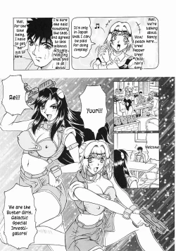 Page 25 of Japanese♥Like Ch.1-5