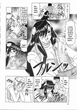 Page 29 of Japanese♥Like Ch.1-5