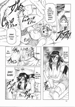 Page 33 of Japanese♥Like Ch.1-5