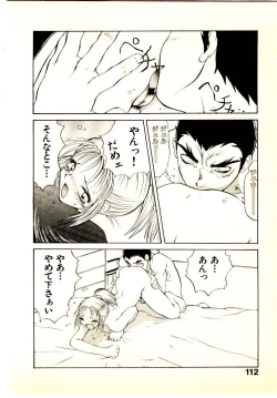 Page 115 of Seiken Cinderella