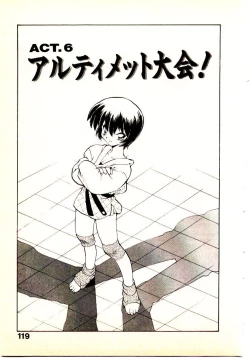 Page 122 of Seiken Cinderella