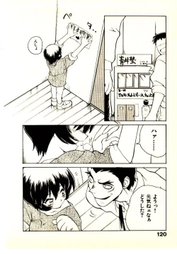 Page 123 of Seiken Cinderella