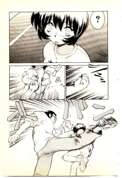 Page 152 of Seiken Cinderella