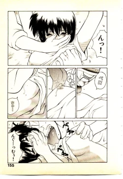 Page 158 of Seiken Cinderella