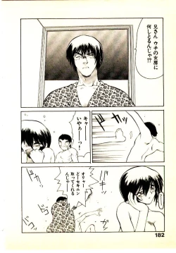 Page 185 of Seiken Cinderella