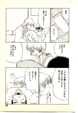 Page 54 of Seiken Cinderella
