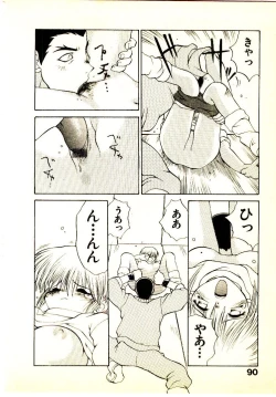 Page 93 of Seiken Cinderella