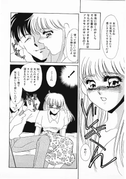 Page 141 of Hitokai