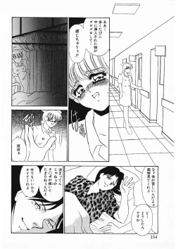 Page 151 of Hitokai