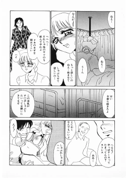 Page 155 of Hitokai