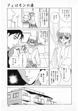 Page 30 of Hitokai