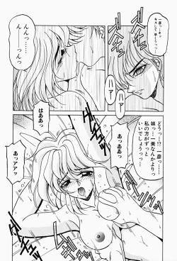 Page 128 of Genkai Haretsu