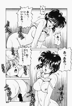 Page 50 of Genkai Haretsu