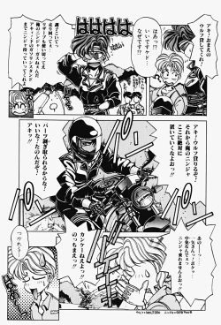 Page 60 of Genkai Haretsu