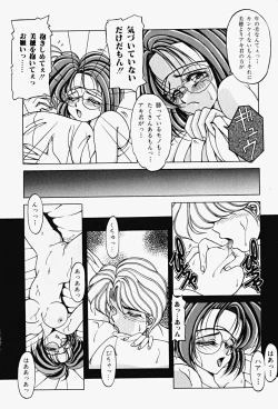 Page 79 of Genkai Haretsu