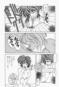 Page 93 of Genkai Haretsu