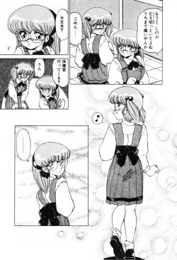 Page 107 of Shinobu Lunatics II