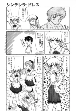 Page 141 of Shinobu Lunatics II