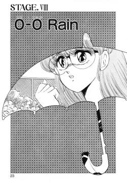 Page 23 of Shinobu Lunatics II