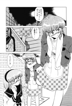 Page 52 of Shinobu Lunatics II