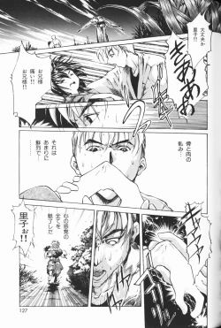 Page 128 of Waremekko Club 3