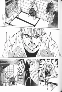 Page 130 of Waremekko Club 3