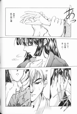 Page 133 of Waremekko Club 3