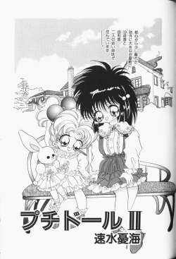 Page 60 of Waremekko Club 3