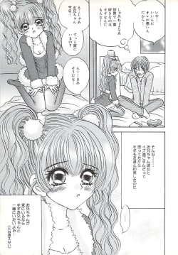 Page 10 of Kuchibiru Aibu