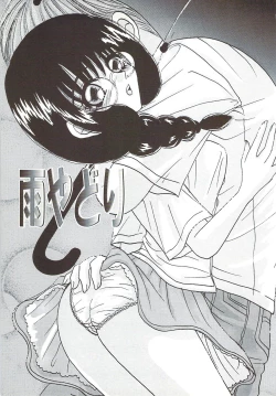 Page 134 of Kuchibiru Aibu