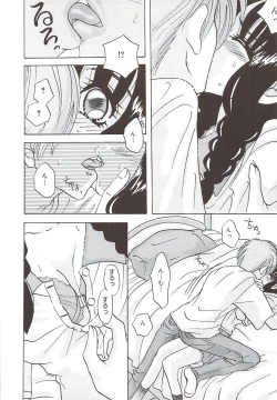 Page 141 of Kuchibiru Aibu