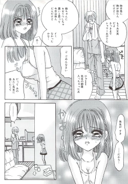 Page 43 of Kuchibiru Aibu