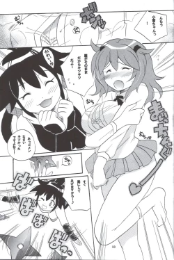 Page 33 of Ikenai Asobi