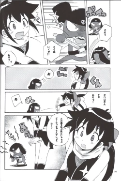 Page 36 of Ikenai Asobi