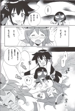 Page 38 of Ikenai Asobi