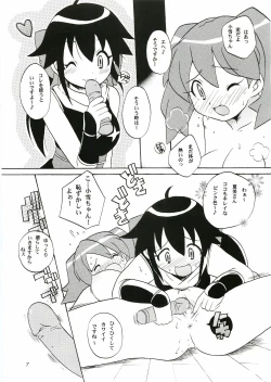 Page 7 of Ikenai Asobi